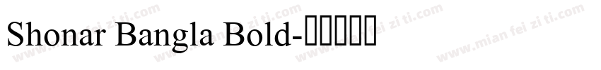 Shonar Bangla Bold字体转换